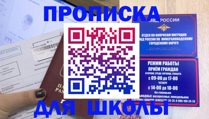 пропишу в квартире в Таштаголе